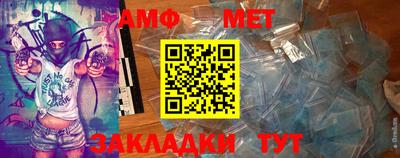 стафф Ставрополь