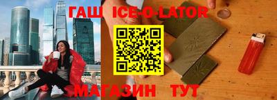 гидра Старая Купавна