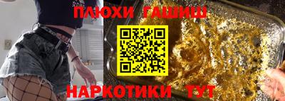 гидра Старая Купавна