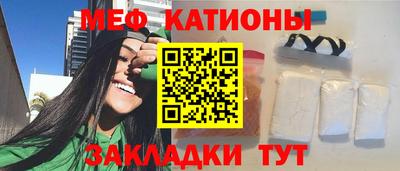 стафф Ставрополь