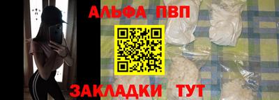 гидра Старая Купавна