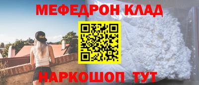 гидра Старая Купавна