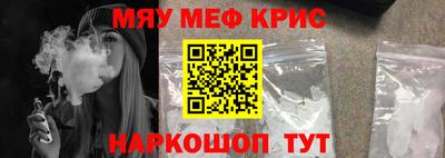 гидра Старая Купавна