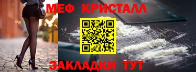 стафф Ставрополь