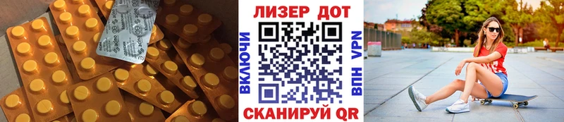 darknet наркотические препараты Октябрьский ЛСД экстази ecstasy