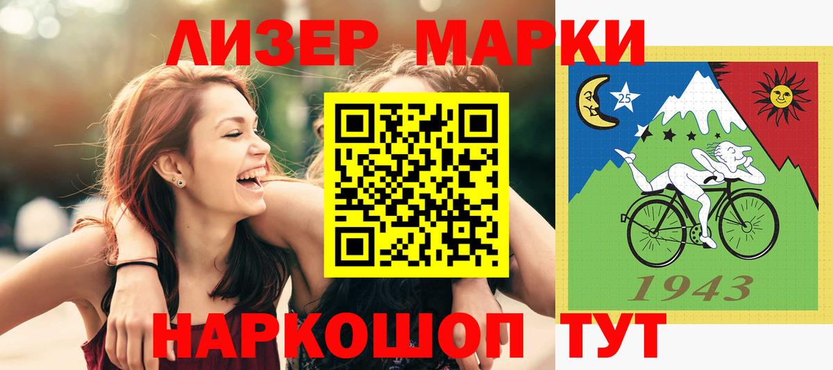 LSD-25 экстази ecstasy Октябрьский