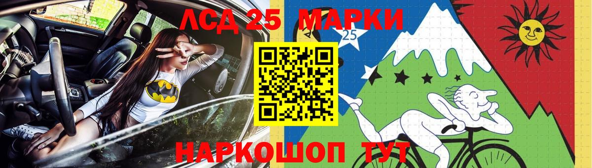 LSD-25 экстази  Лсд 25 экстази кислота  LSD-25 экстази ecstasy  Вход с VPN  Октябрьский 
