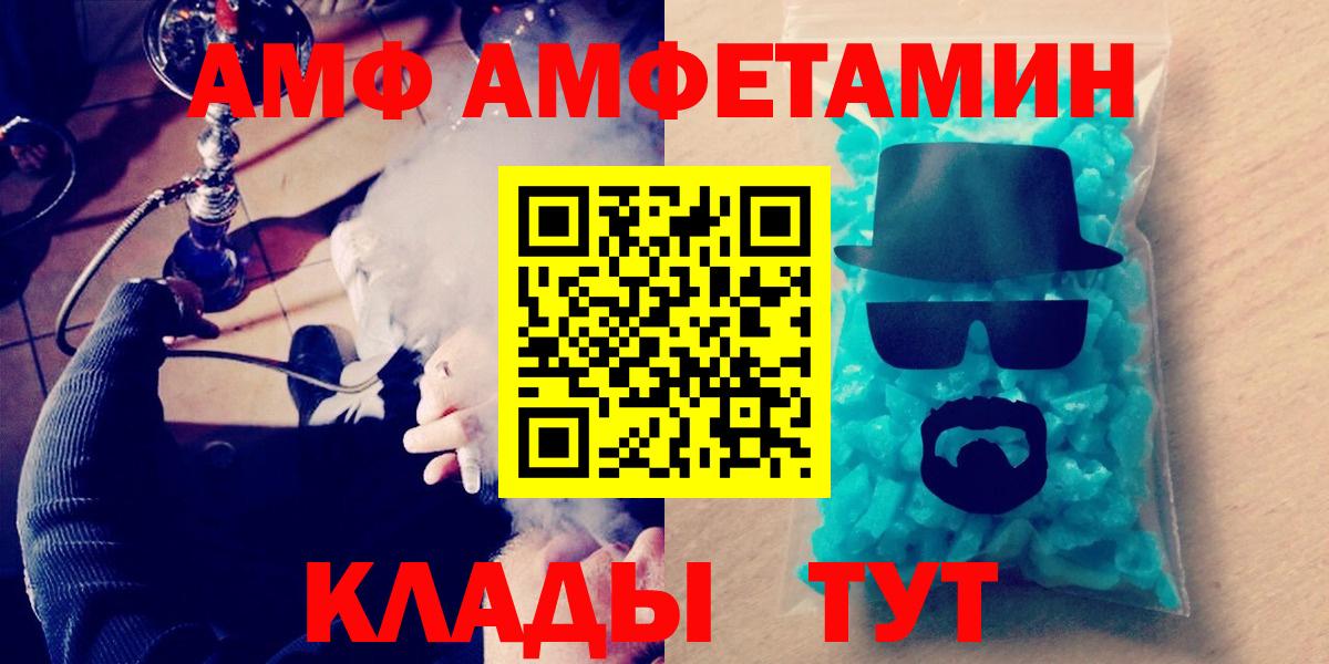 МЕТАМФЕТАМИН витя Октябрьский