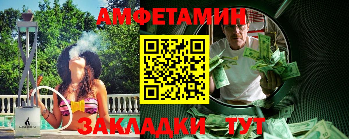 Октябрьский  Первитин Methamphetamine  Первитин Methamphetamine  Вход с VPN 