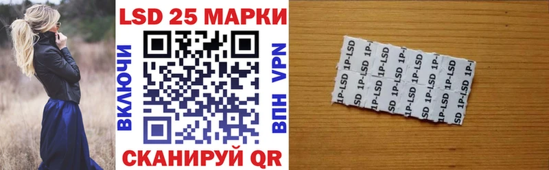 Наркотические марки 1500мкг купить Октябрьский