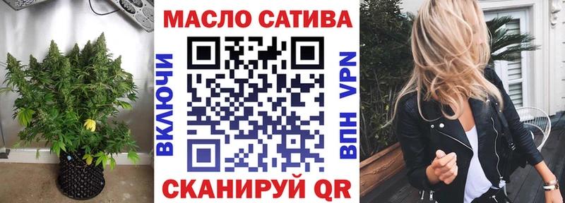 Дистиллят ТГК вейп Октябрьский