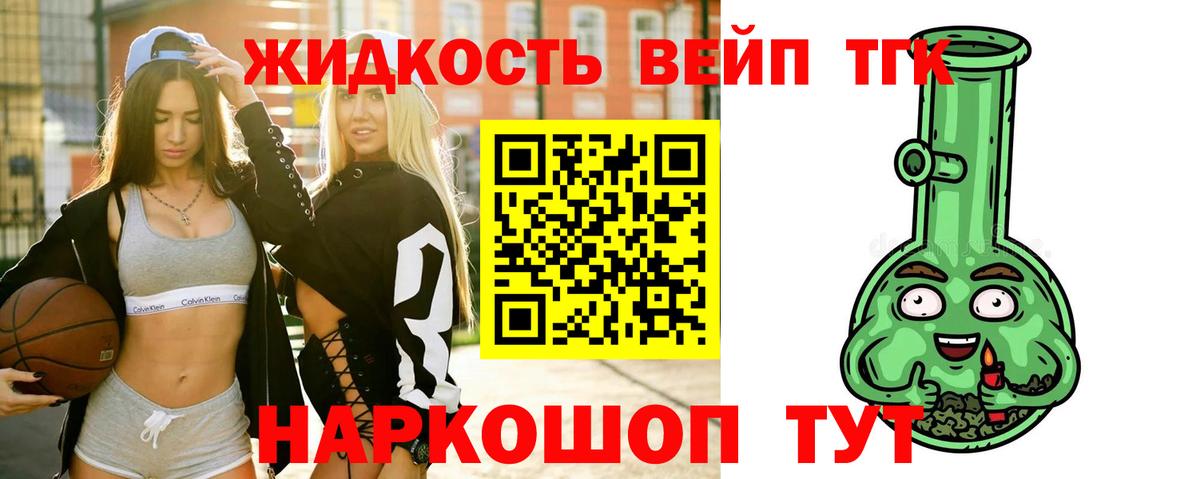 Октябрьский  Дистиллят ТГК Wax  Дистиллят ТГК концентрат  цены наркотик  Вход с VPN 