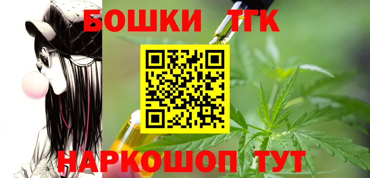 Бошки Шишки OG Kush  Каннабис White Widow  Марихуана план  Октябрьский  Вход с VPN  Канабис AK-47 